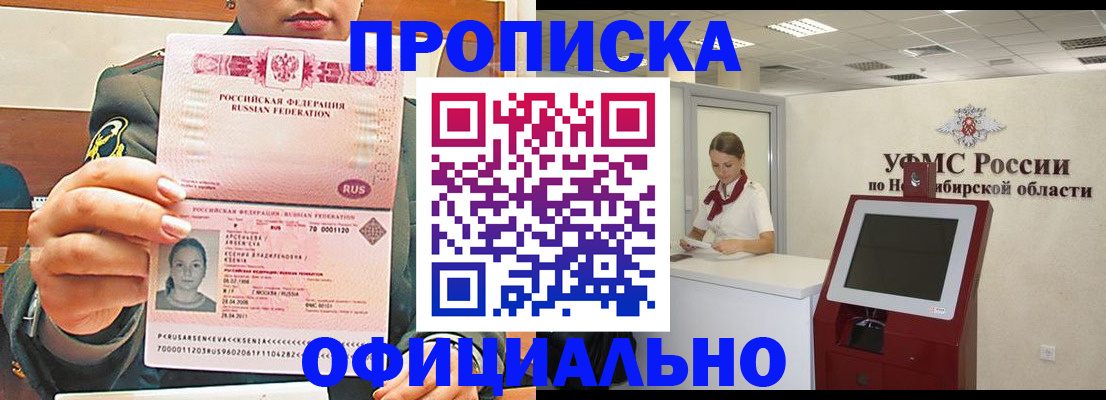 найти адрес прописки в Симферополе